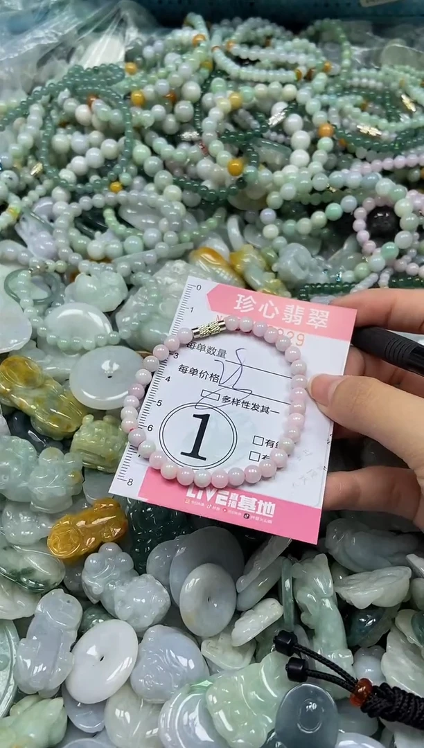 颈饰未镶嵌翡翠闪购0352929多样性发其一