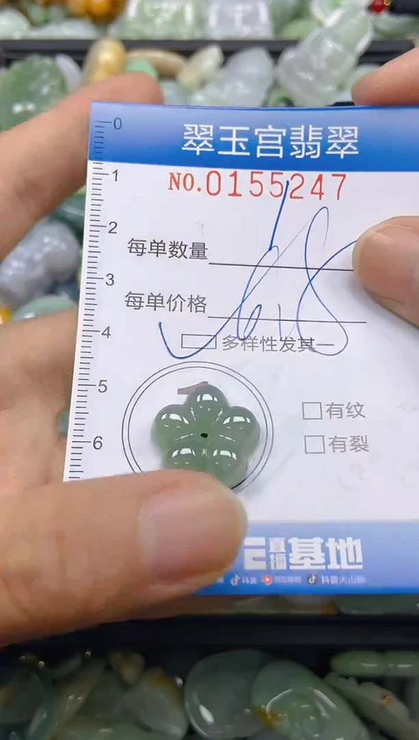 翡翠未镶嵌颈饰闪购0155247多样性发其一