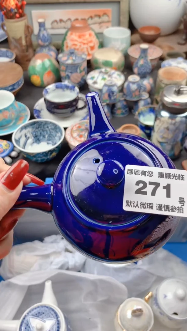 【闪购商品】瓷片271号九姑娘工艺品瓷器