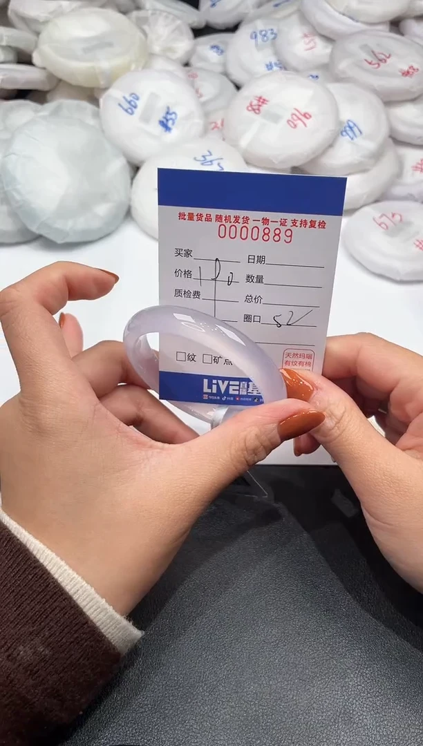 手镯玛瑙/玉髓未镶嵌889