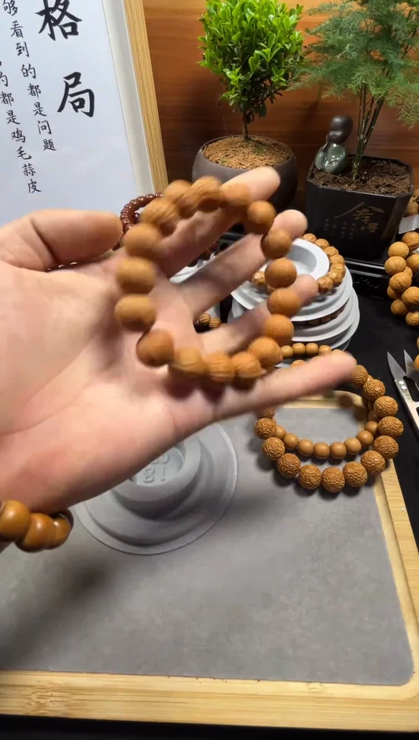 【闪购商品】猴头核桃手串新人练手凤羽手串