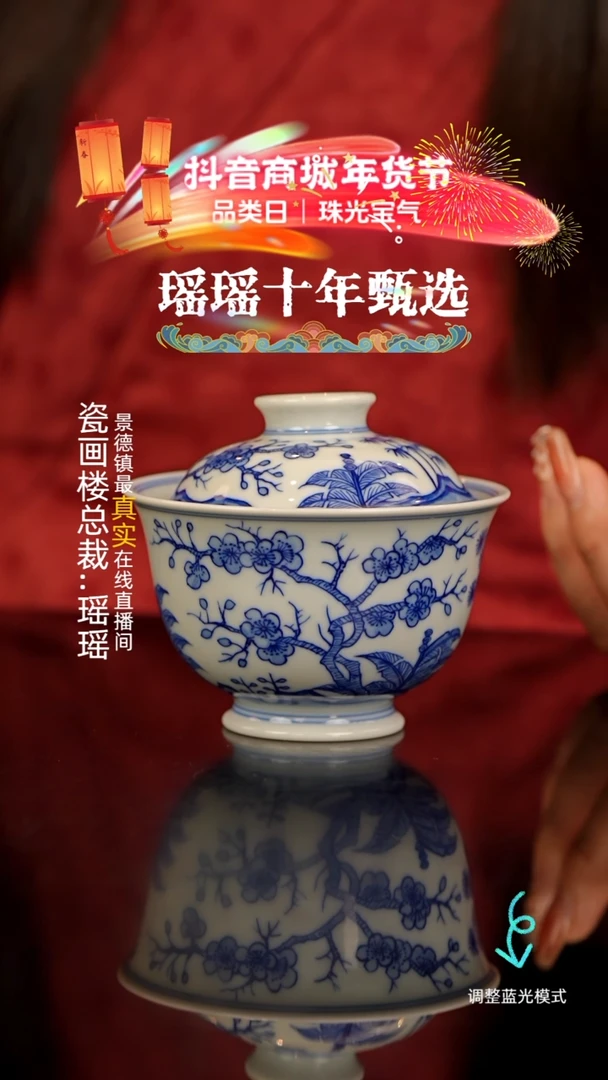 【闪购商品】瓷片瓷瓷瓷瓷瓷瓷瓷瓷