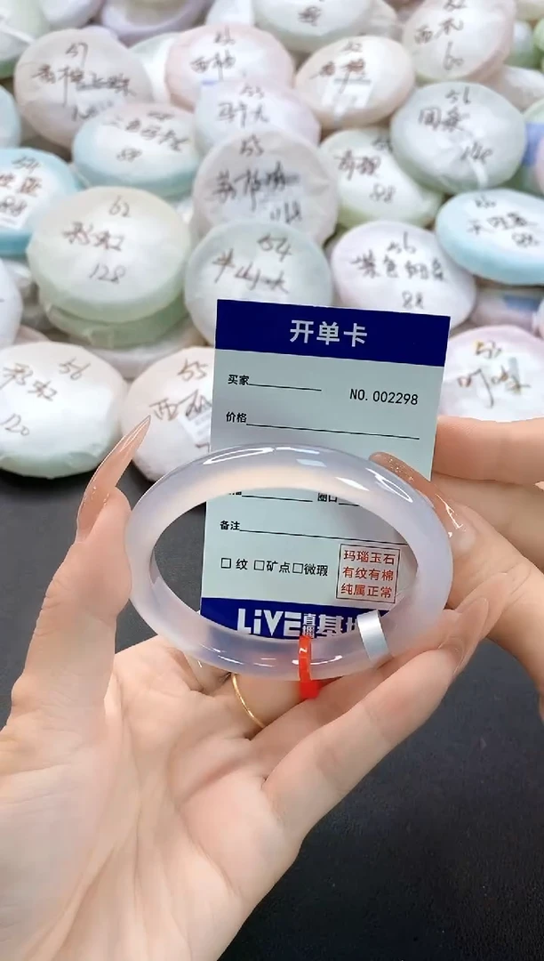 手镯玛瑙/玉髓未镶嵌遵****涂2298圈口58