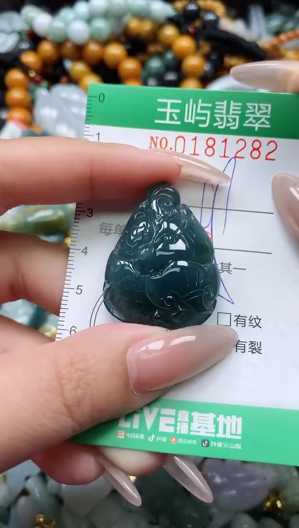 翡翠未镶嵌颈饰开**焙闪购0181281