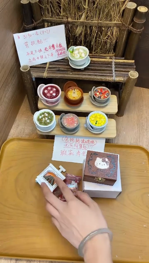 双层款38号套组清仓冰箱贴！