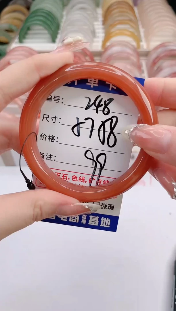 未镶嵌手镯石英质玉编号 S248