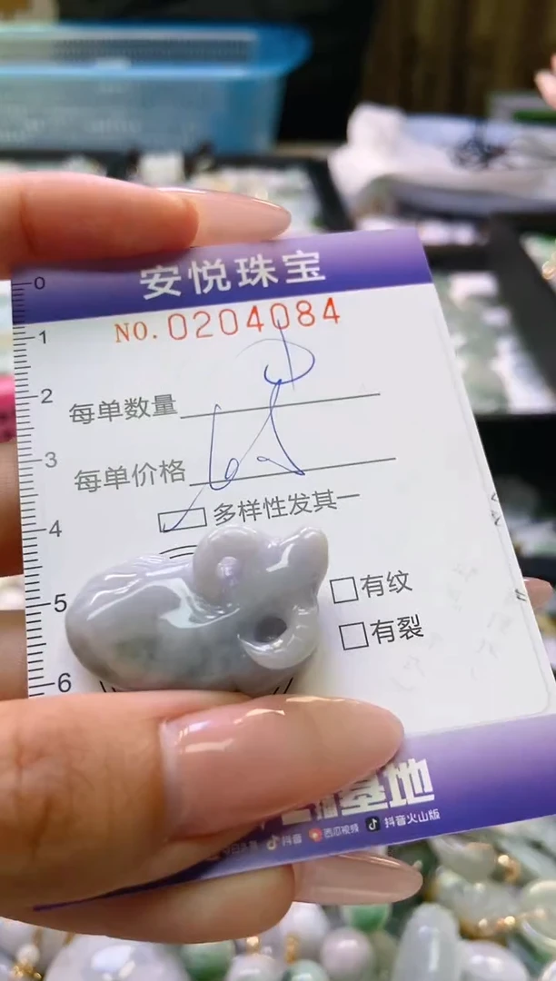 翡翠未镶嵌颈饰闪购0204084多样性发其一