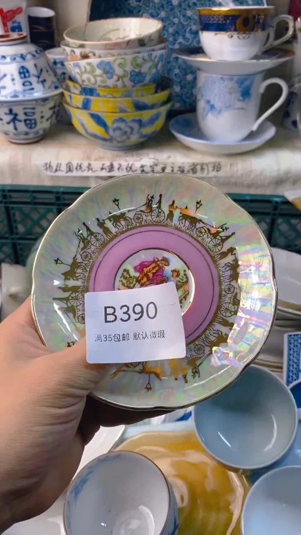 瓷片A****L感谢您一直以来的支持