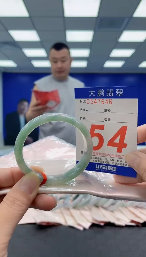 未镶嵌手镯翡翠 AAAAAAAAAA