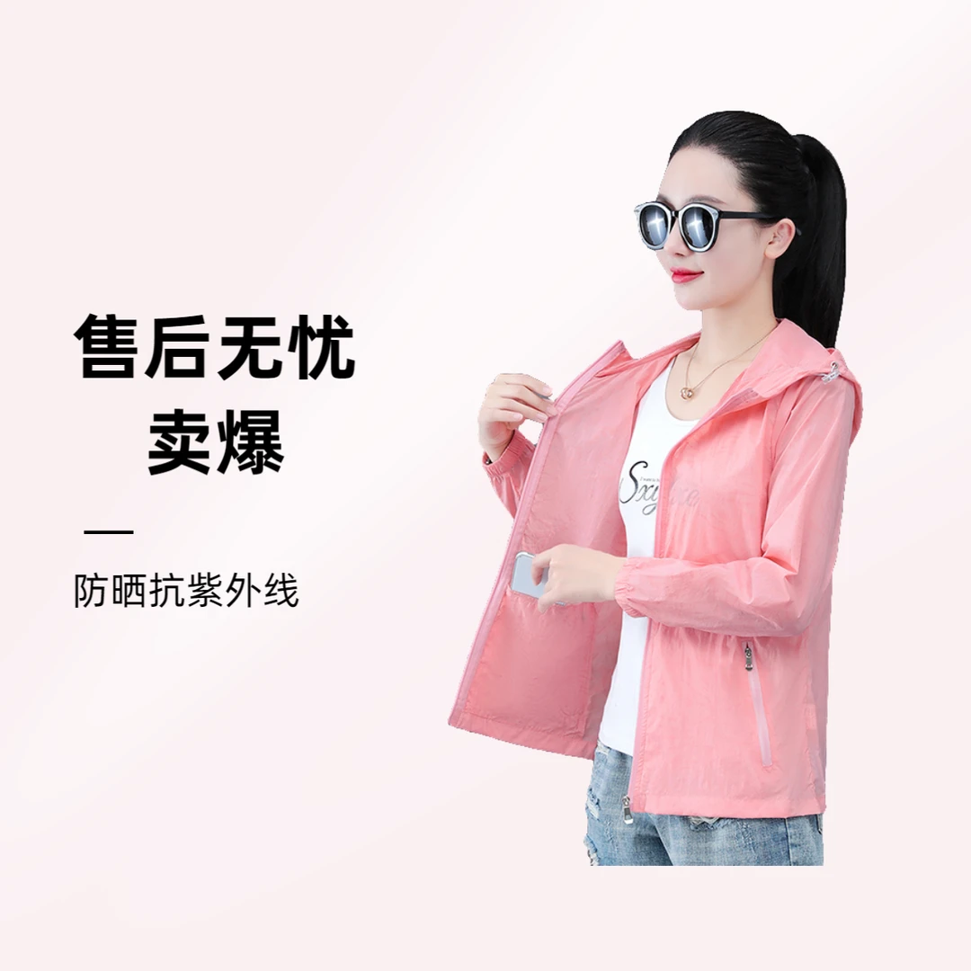 防紫外线女神2025夏季防晒衣运动外套原纱凉感透气骑行开车防晒服