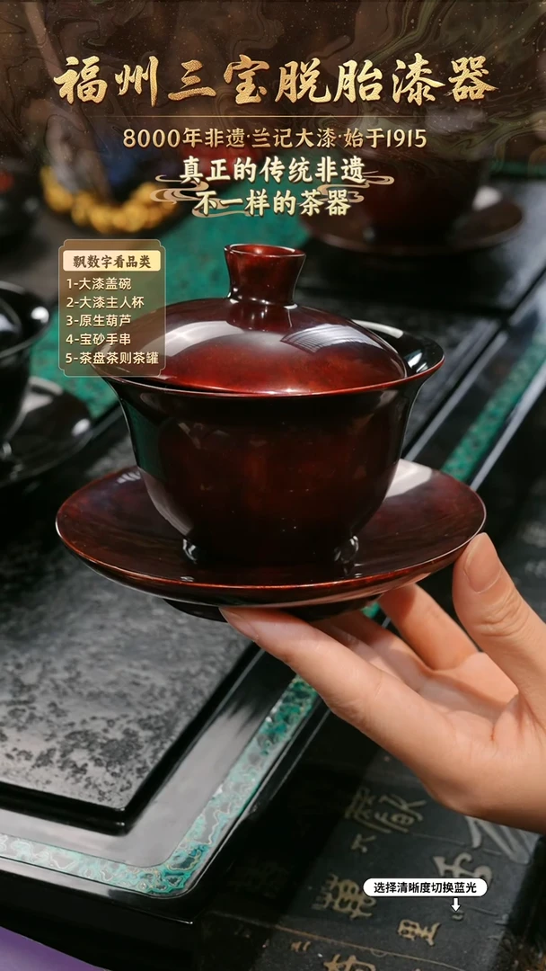 兰记手工漆器-一物一拍 以商品图片为主