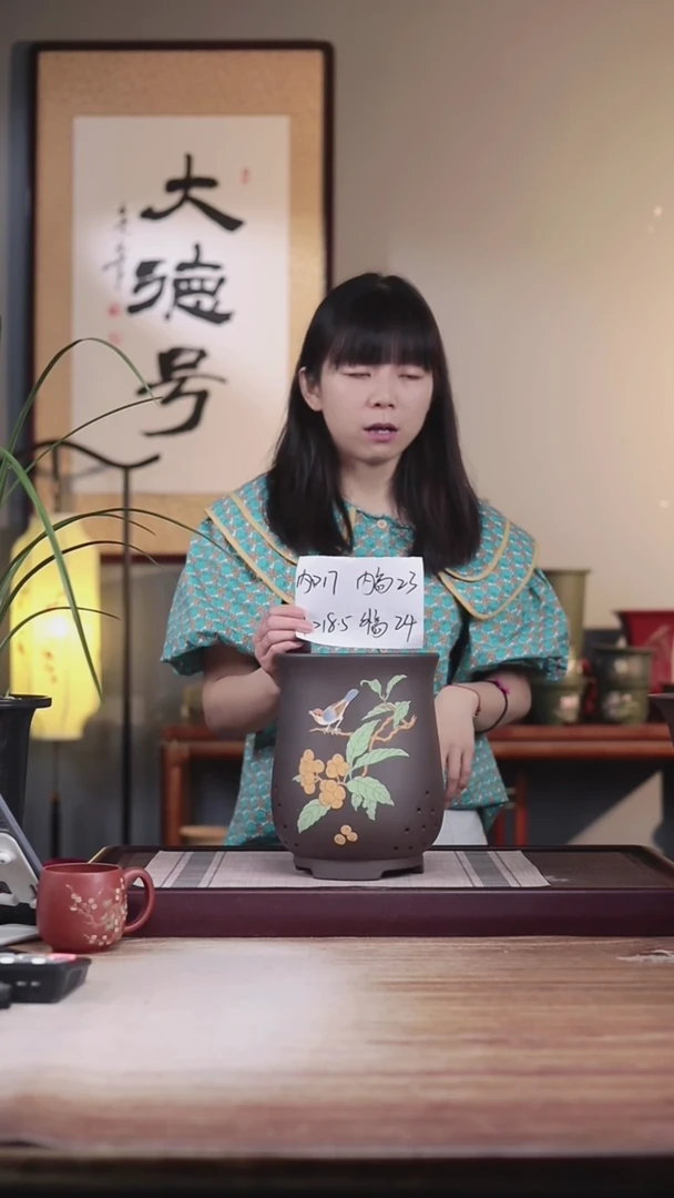 紫砂花盆黑泥绘枇杷小鸟大凤尾一只无托