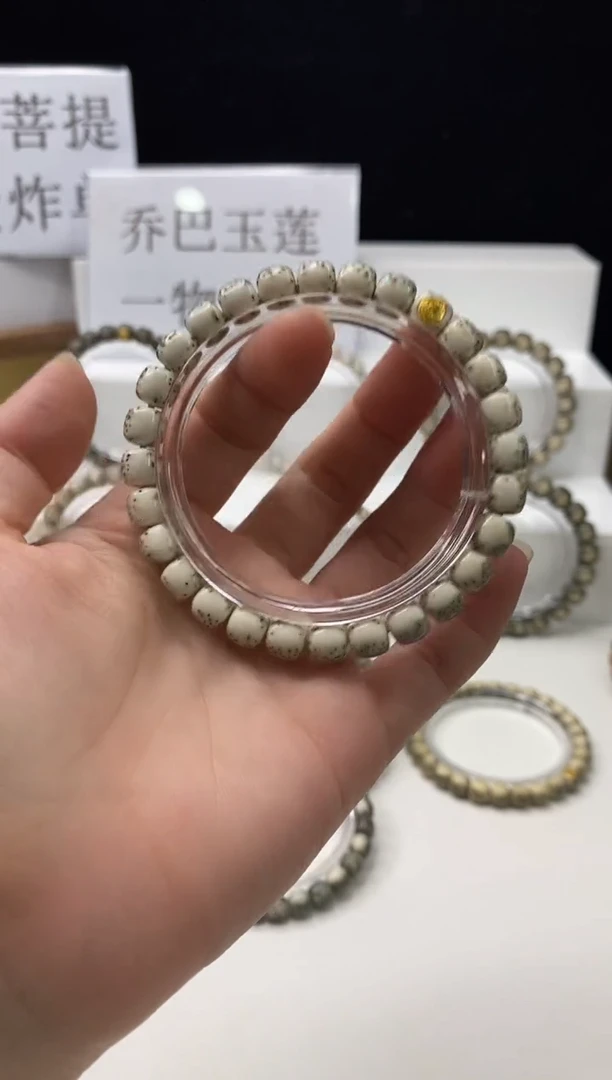 星月菩提手串118 8*7mm A32