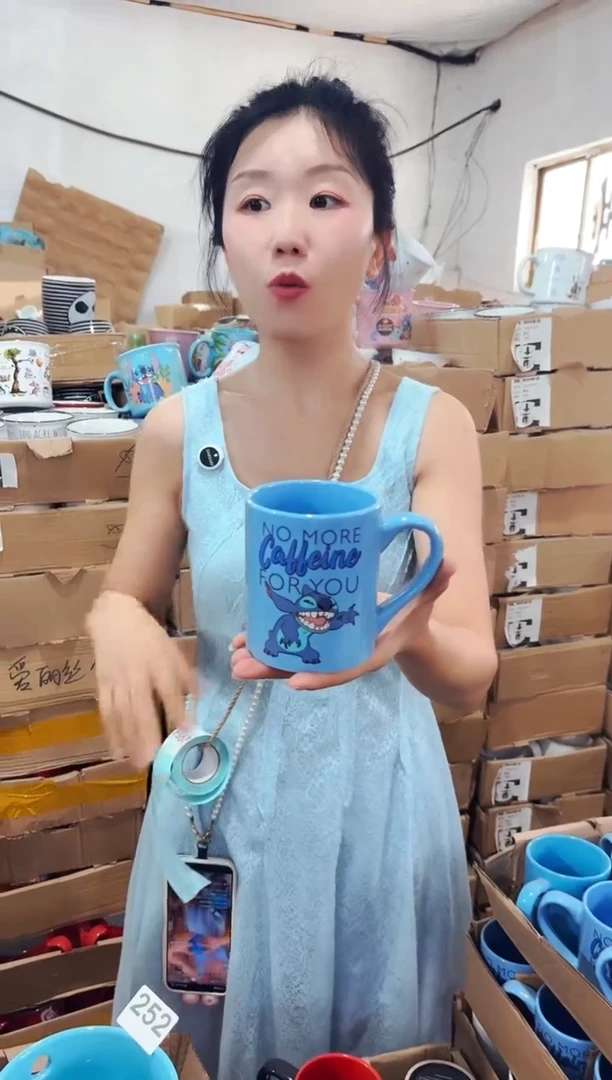 高温炻瓷567【尾单微瑕慎拍】1只装