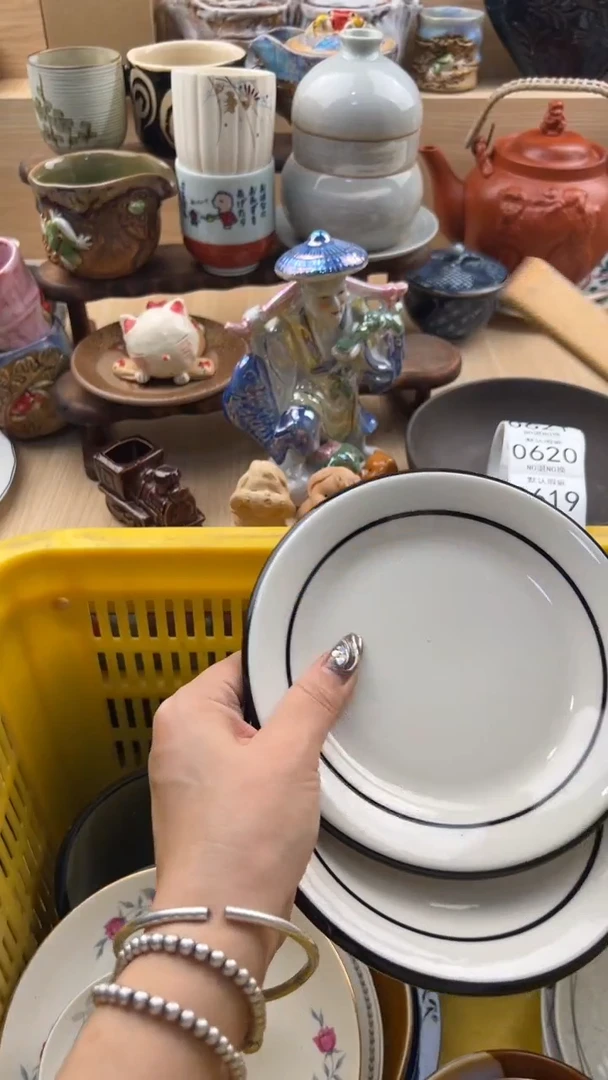 614默认微瑕，满20元包邮