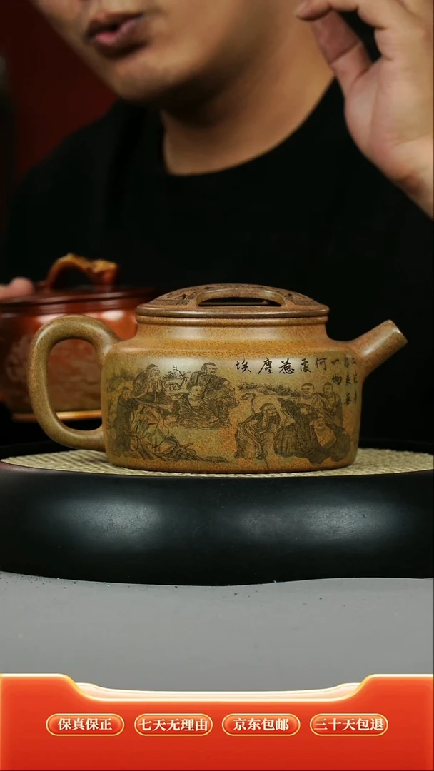 茶壶紫砂云雾沉香泥 牛盖德中
