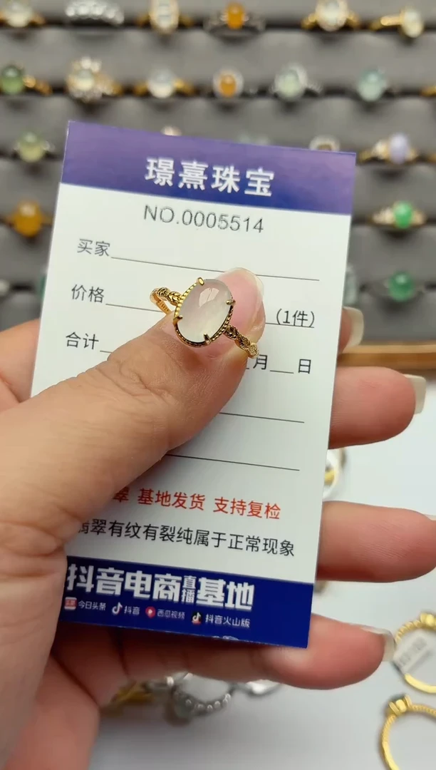 银S925镶嵌戒指翡翠.