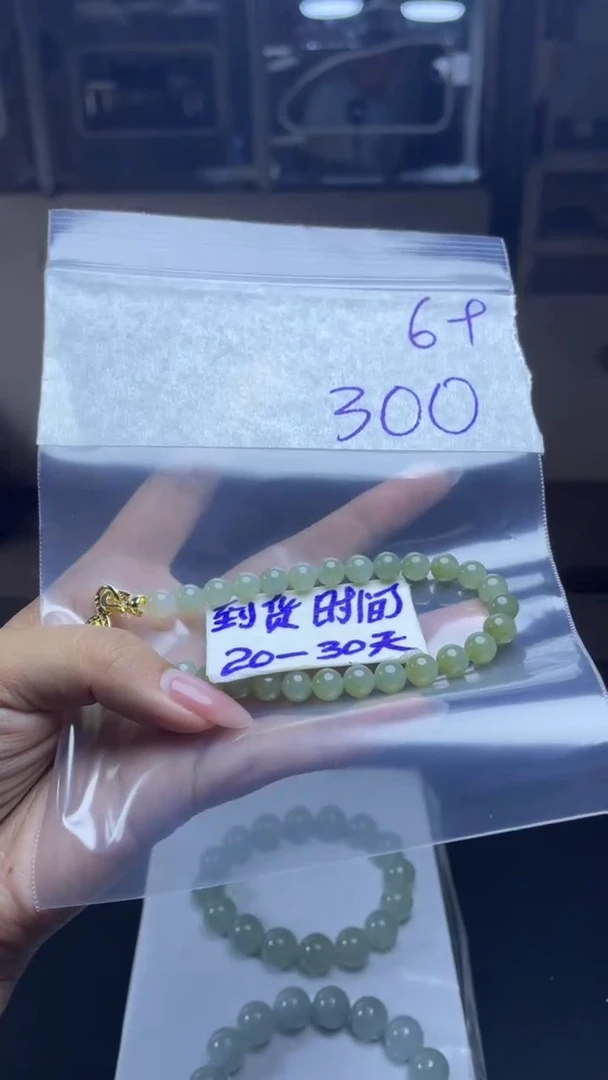 未镶嵌定制翡翠毛货需要抛光多样性发货拍一发一M104