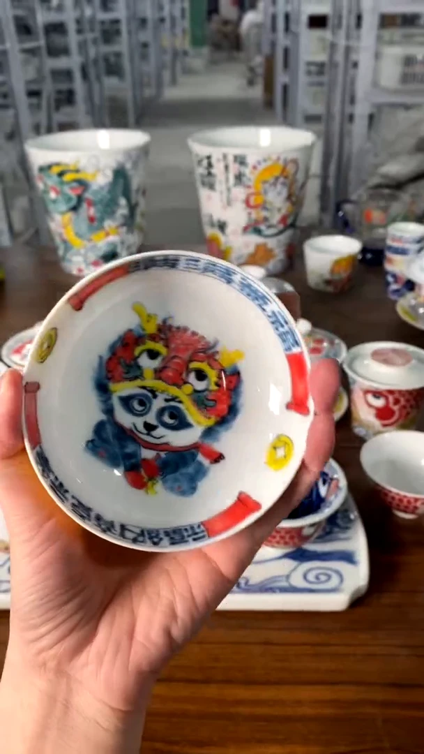 【闪购商品】熊猫普洱杯昨明陶瓷