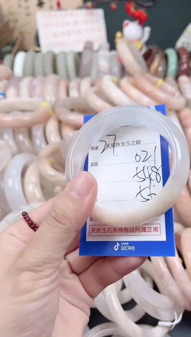 未镶嵌手镯石英质玉021