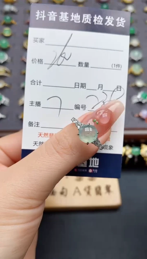 银S925镶嵌戒指翡翠.