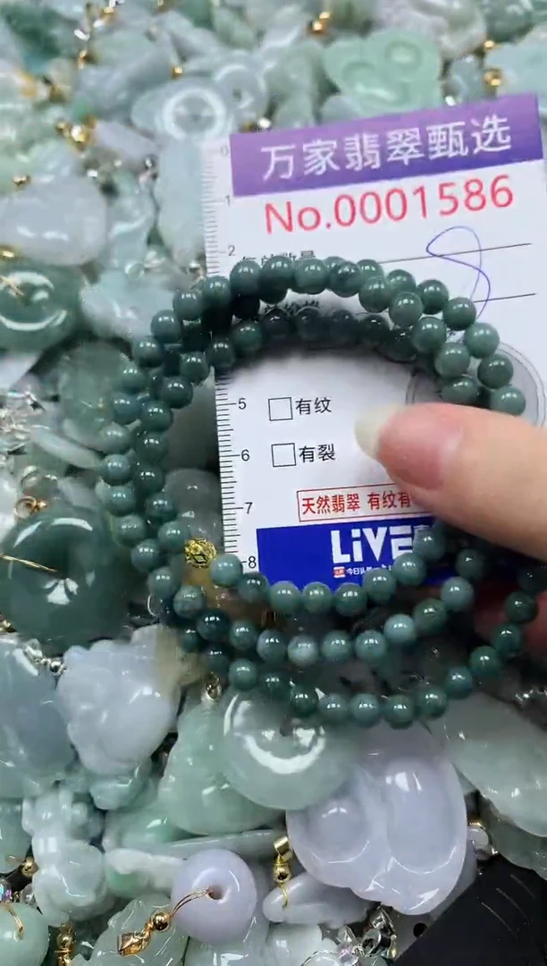 吊坠(不含链)未镶嵌翡翠1586