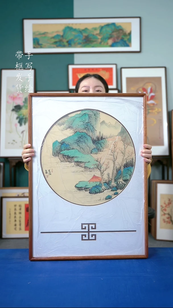 国画104  山水 50*70