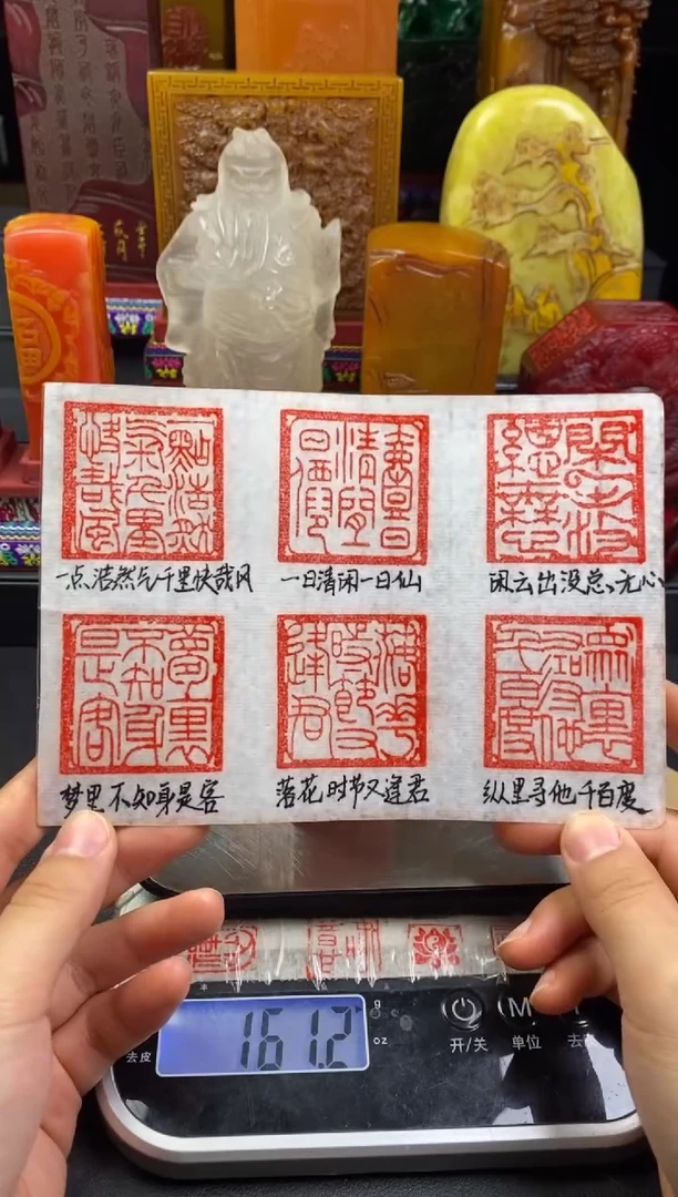 寿山石印石老岭石六面印
