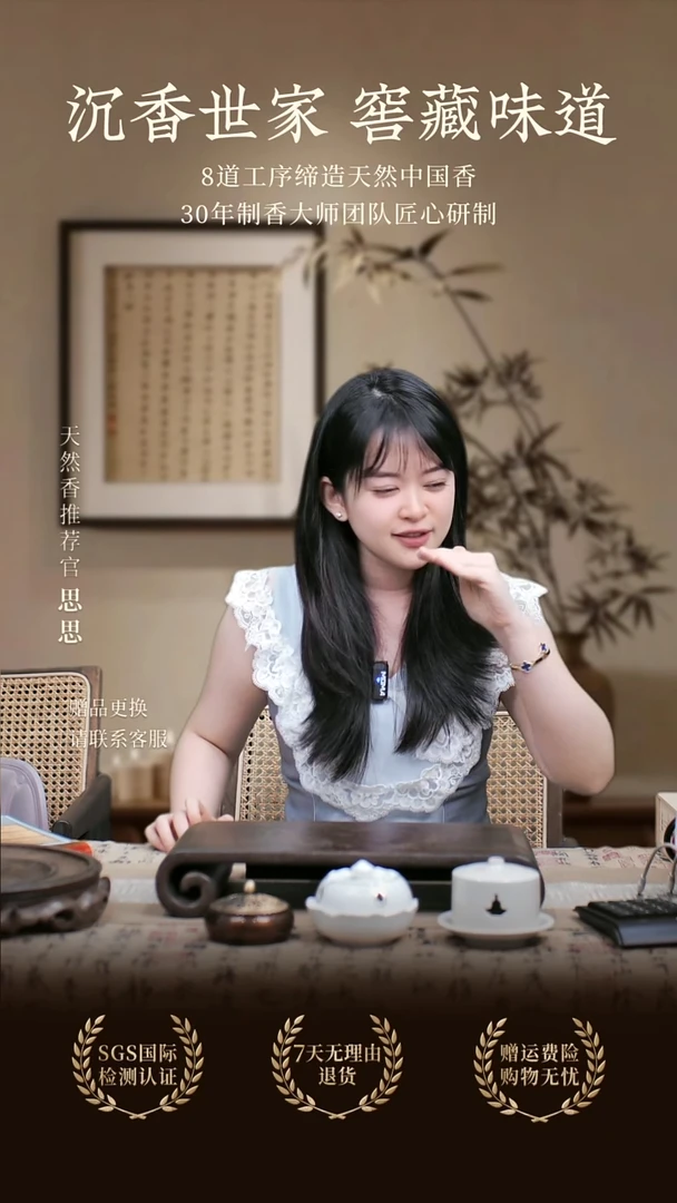 线香咪*喵贵妃霓裳舞