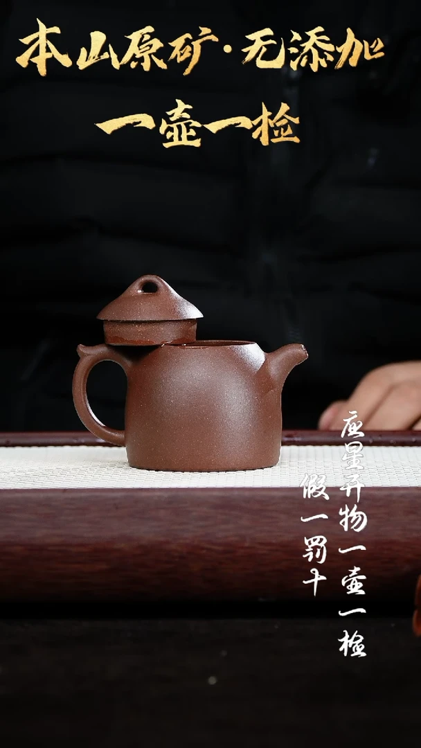 【闪购商品】紫砂茶壶四号井底槽青 秦权 170cc 