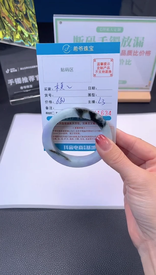未镶嵌手镯定制翡翠木*手镯