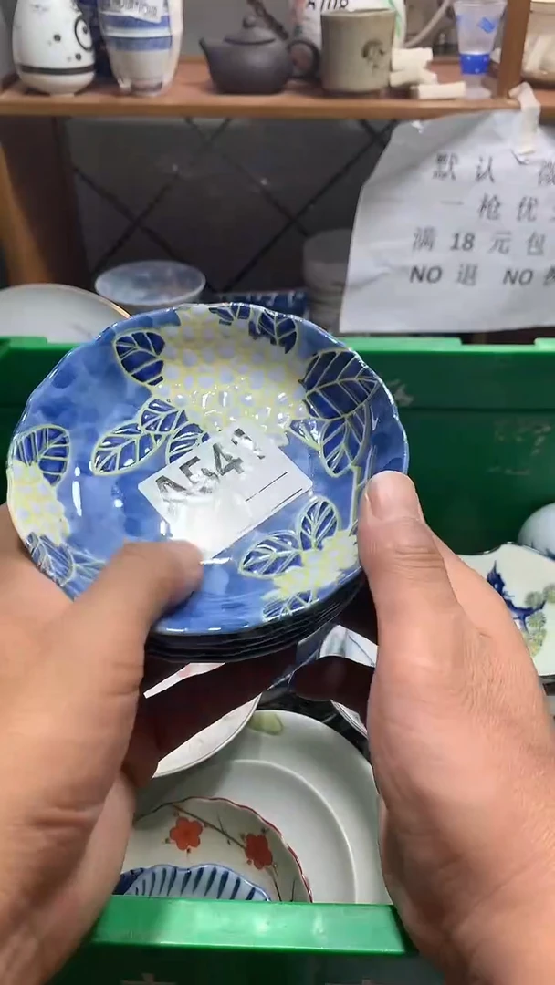 瓷片自**功 花田家精品陶瓷店