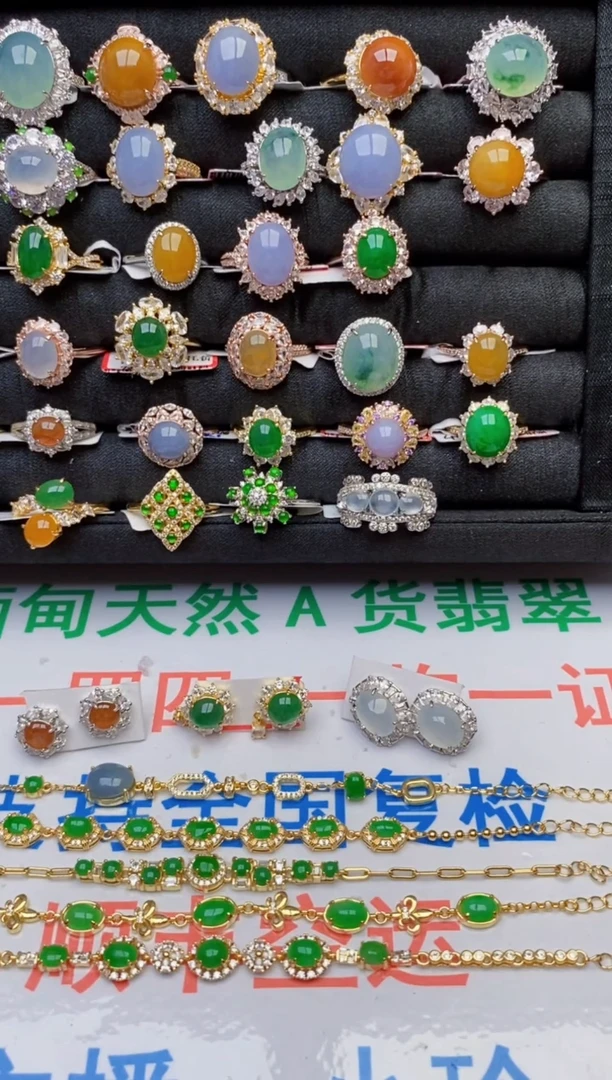 翡翠戒指银S925镶嵌10912