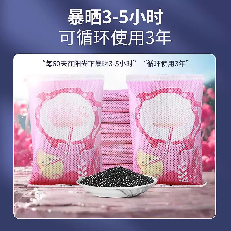 多用途除异味竹炭包10袋每盒日期到12月份