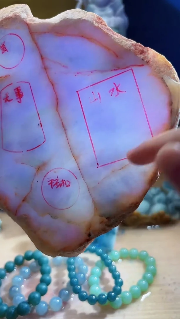 未镶嵌挂件翡翠A货柠优6897