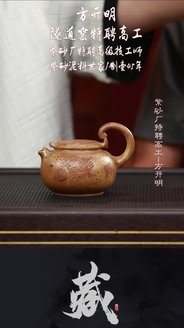 茶壶紫砂FKM32渔乐白麻子170CC