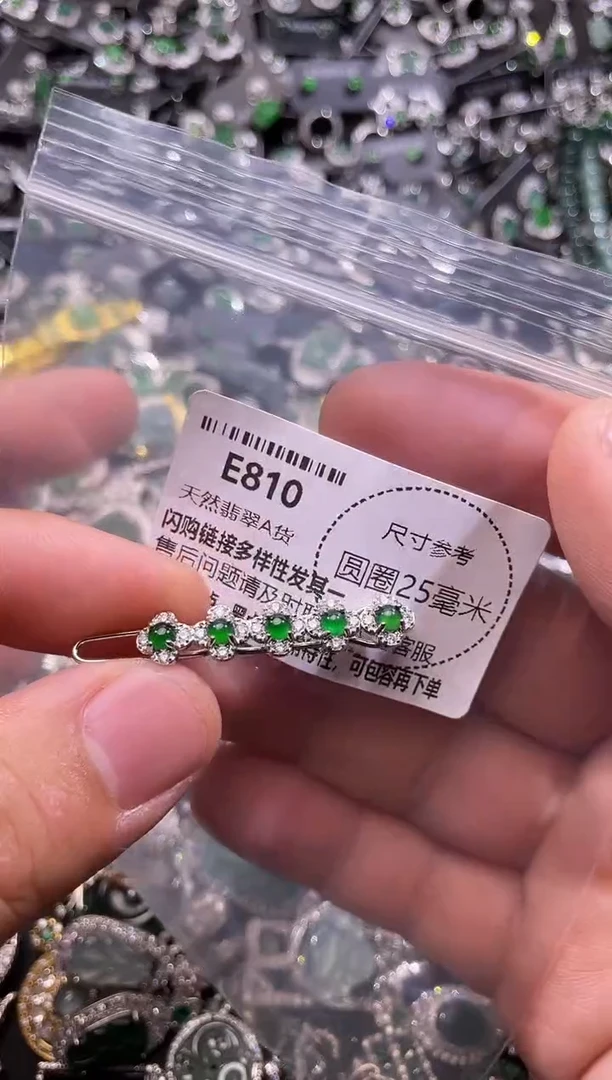 翡翠未镶嵌颈饰E810发夹