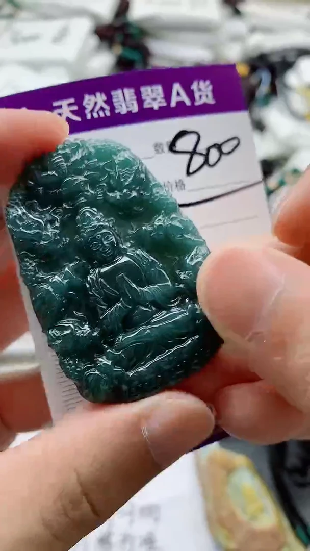颈饰未镶嵌翡翠888