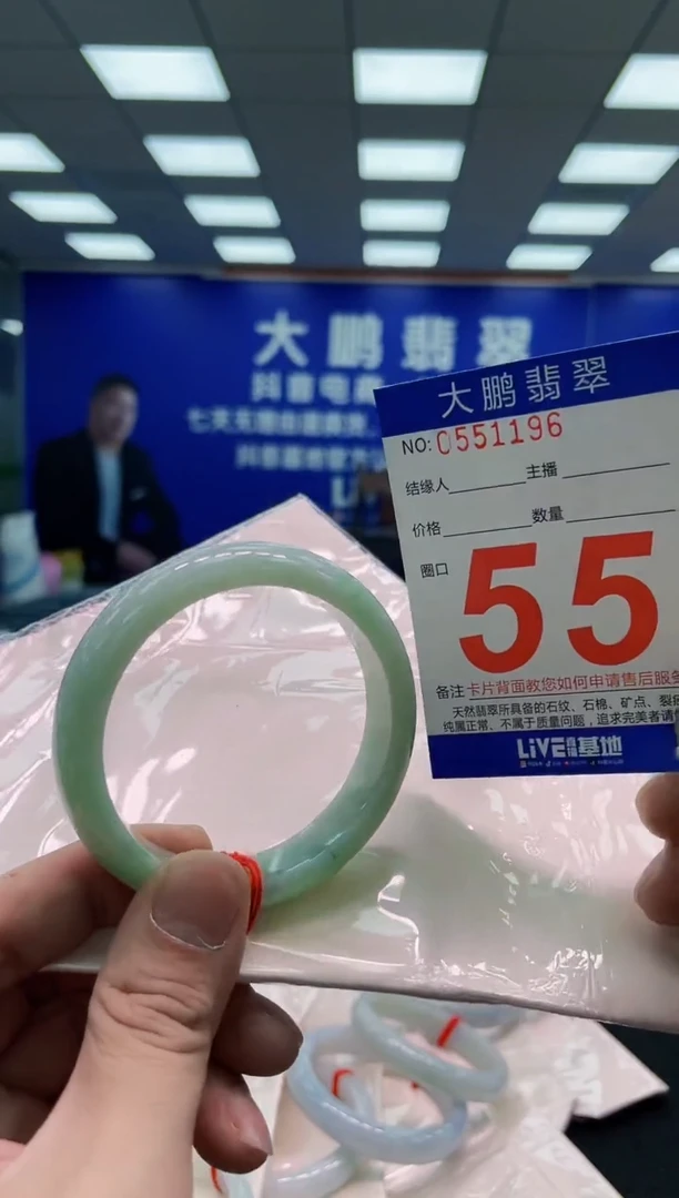 未镶嵌手镯翡翠AAAAAAAAA