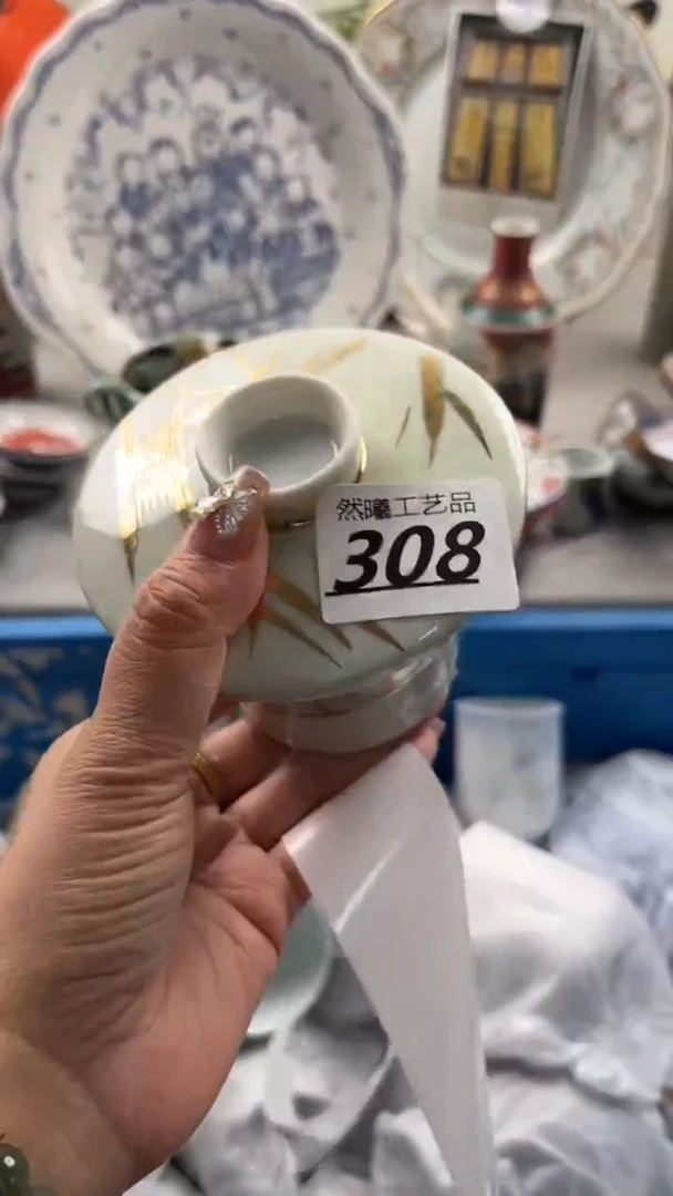 瓷片308