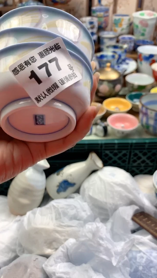 瓷片穆***儿177 号九姑娘工艺品瓷器