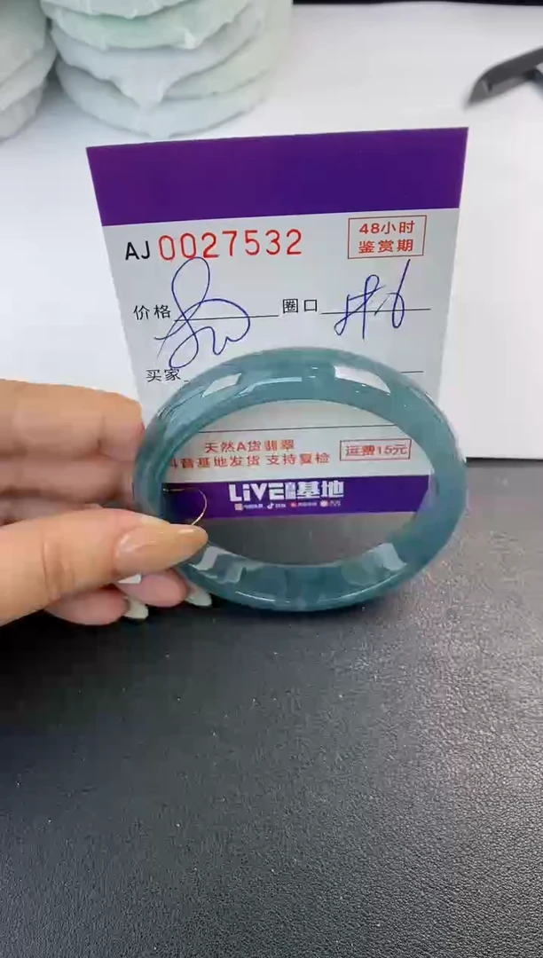 翡翠手镯未镶嵌天然A货翡翠
