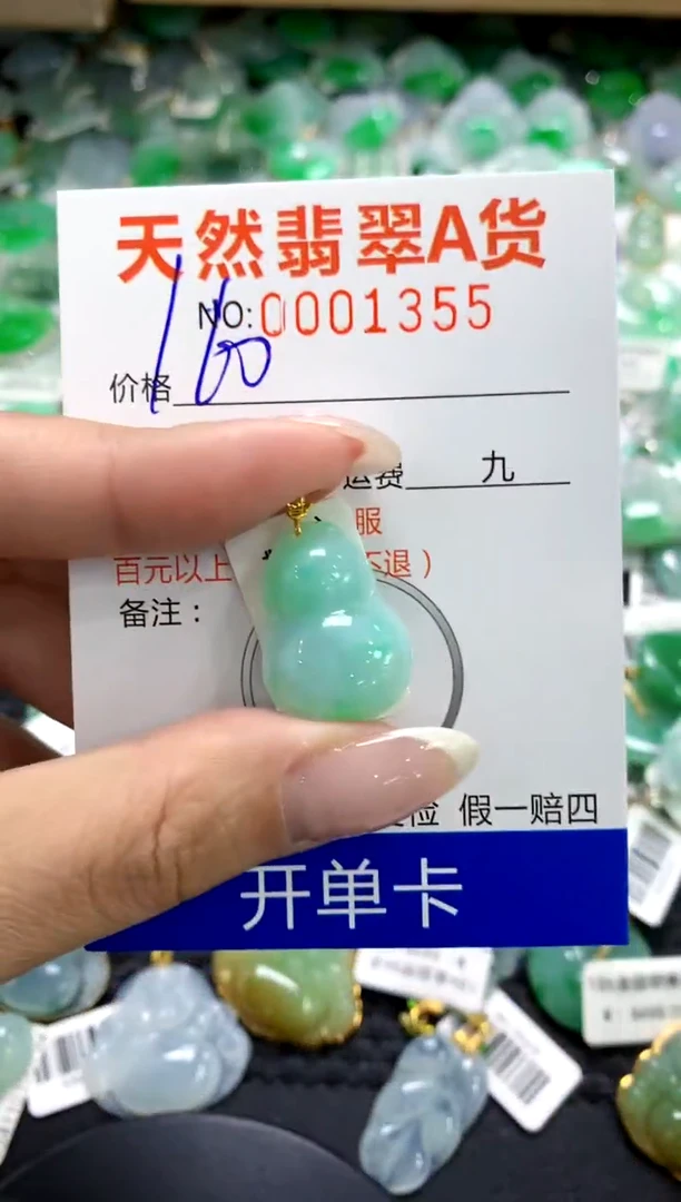 翡翠18K金镶嵌颈饰1111111111111111