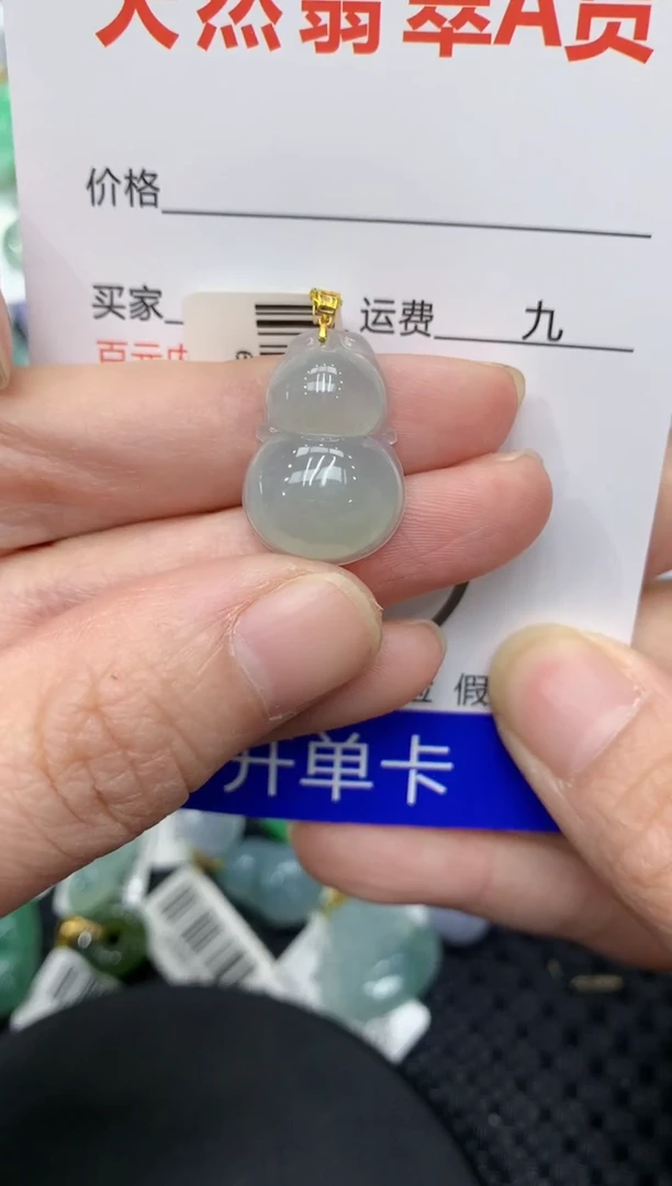 【闪购商品】翡翠颈饰18K金镶嵌11111111