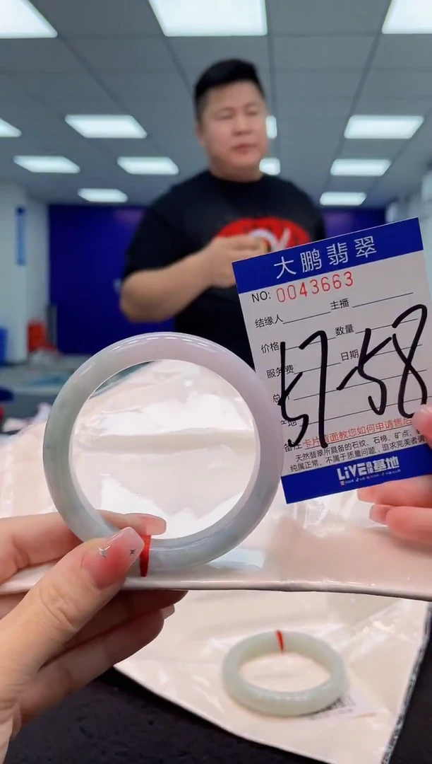 【闪购商品】翡翠手镯未镶嵌AAAAAAAAAA