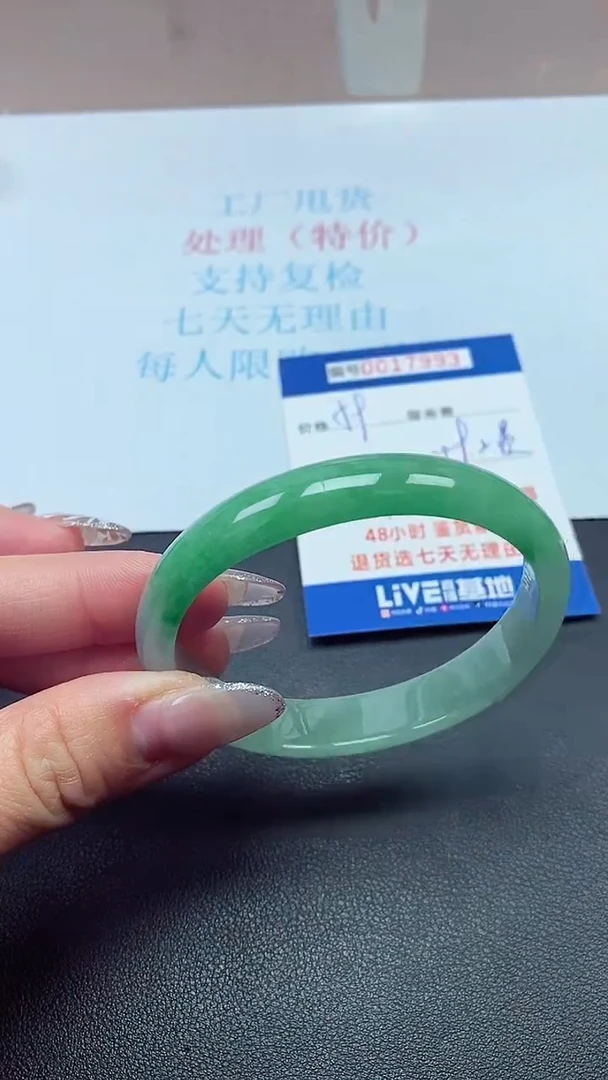 饰品以实物为准0017993