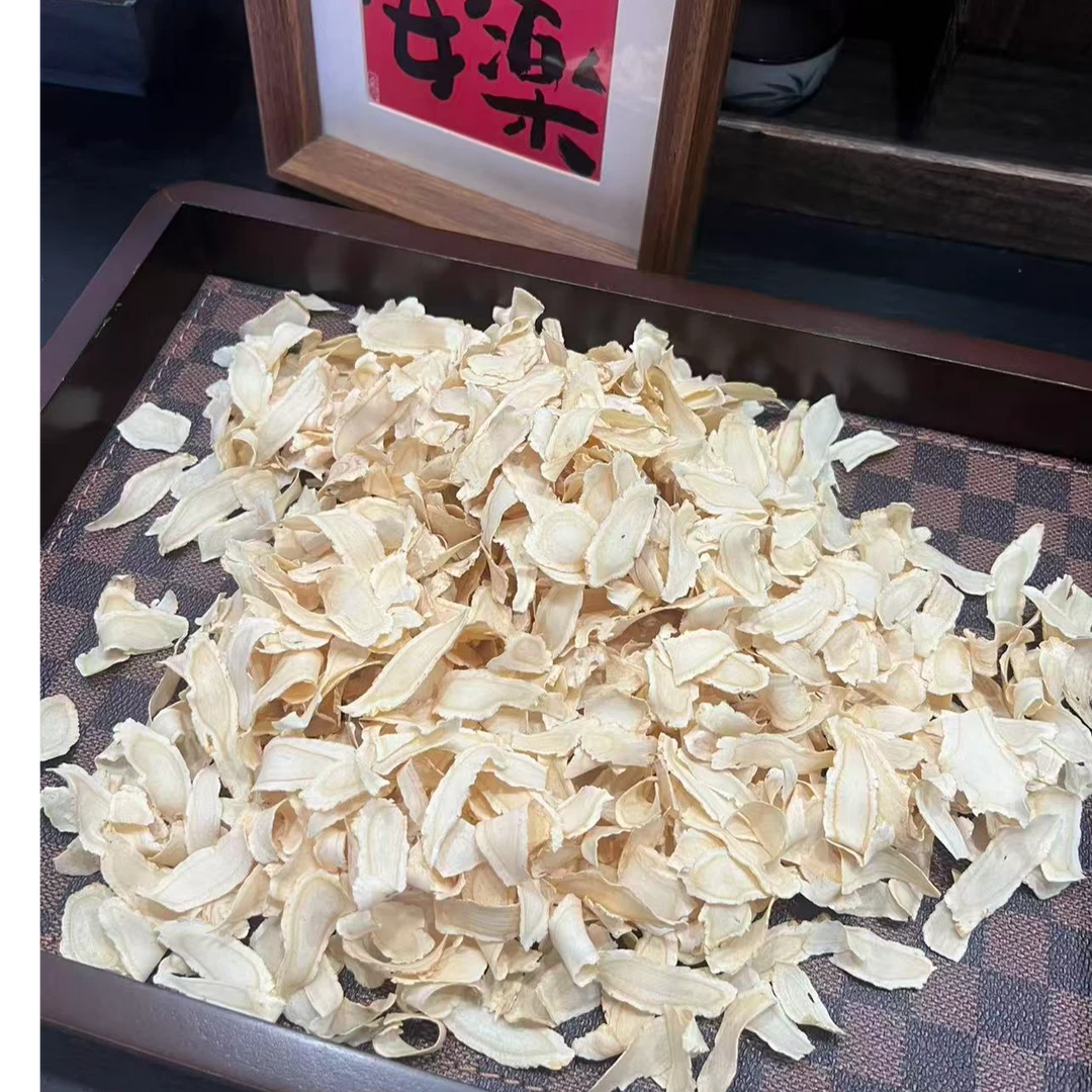 长白山正宗西洋参切片软质花旗参含片可泡水煲汤滋补营养