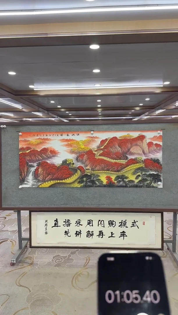 绘画DC 王红兵-六尺-山水国画