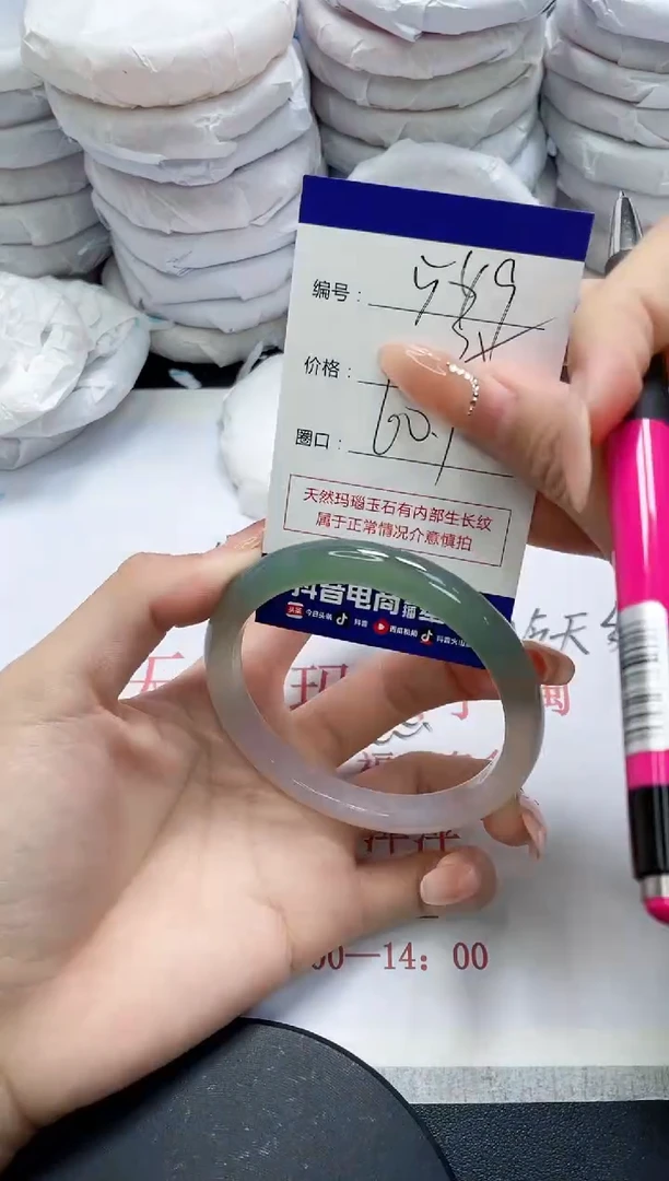 未镶嵌手镯玛瑙/玉髓549