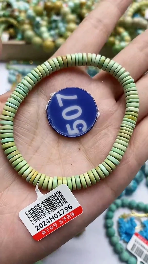 【闪购商品】绿松石手链未镶嵌507